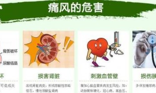 白血病能吃圆肉吗-白血病病人可以吃元胡止痛片吗网-分享白血病能喝元秘D吗，白血病病人可以吃元胡止痛片吗知识库